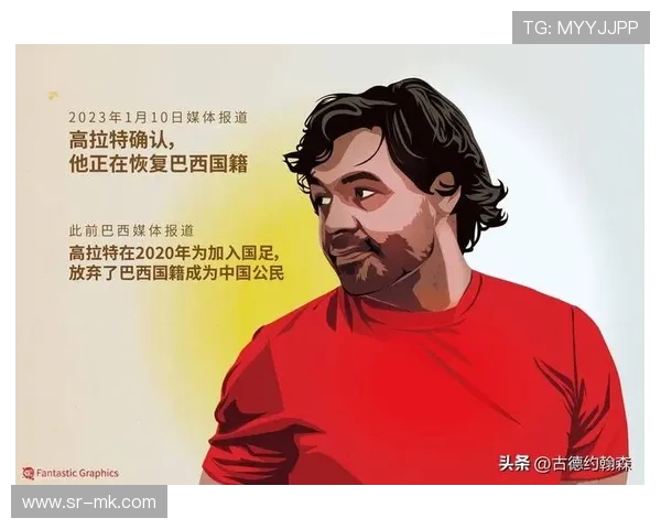 足球明星哥哥带领家族走向辉煌成就，探秘幕后故事与成长历程