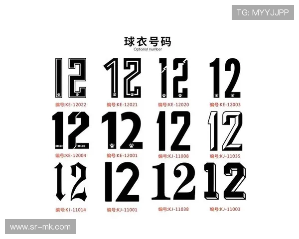 足球球员常穿几号球衣解析及不同号码背后的含义